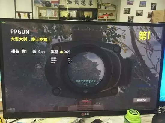 pubg好玩吗，你喜欢玩么？