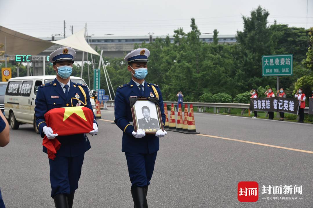 送别烈士汪磊：喜欢音乐和篮球的“磊哥”原定今年4月举行婚礼