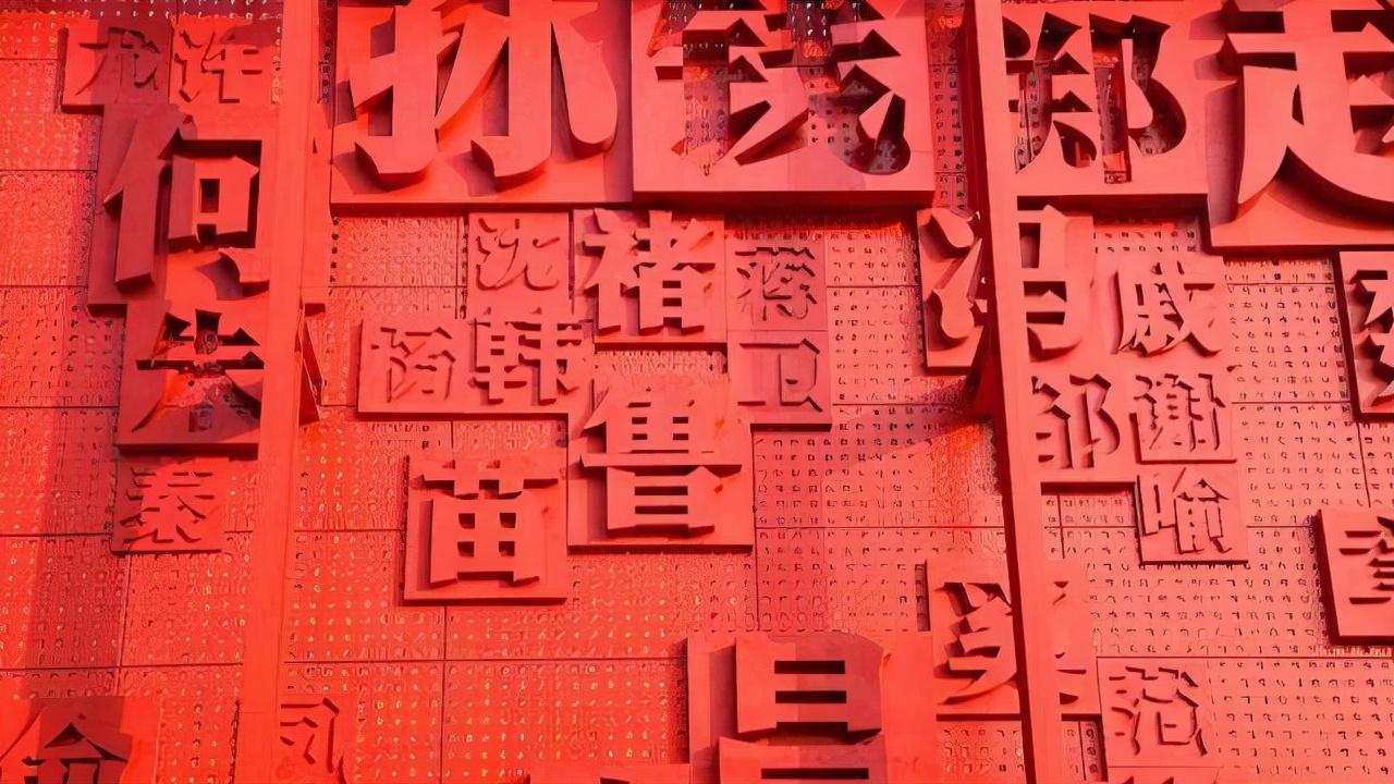 涨知识：一文搞懂古人的名、字和号