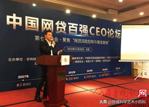 管理知识概念普及：ceo全称是什么