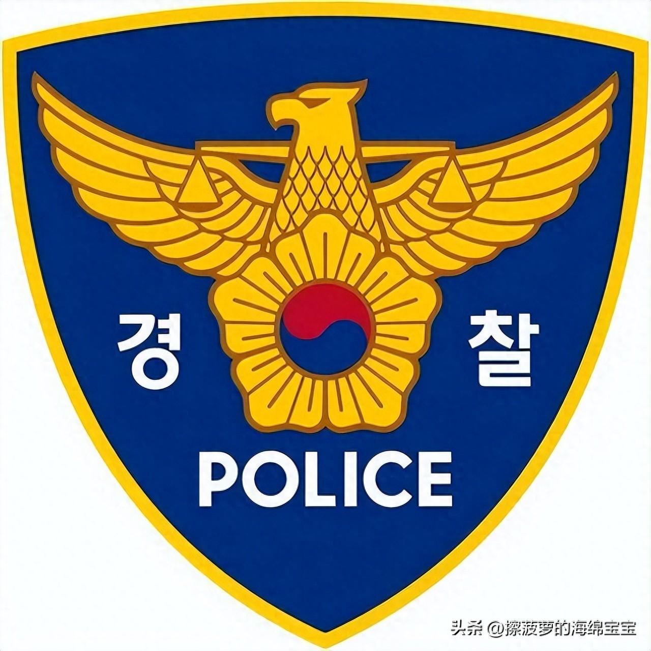 韩国警察厅警衔和组织详解