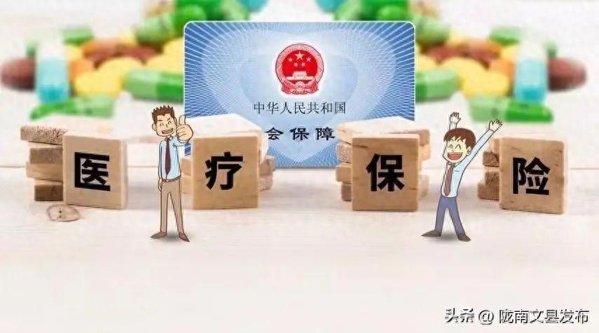 医保缴费错过了？不用怕！多地居民医保缴费期延长，抓紧别错过