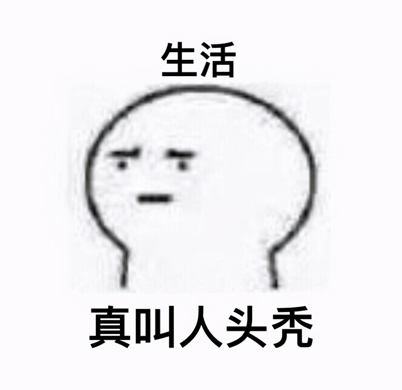 熬夜的坏处有哪些？看完你还熬夜么