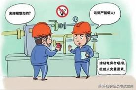 安全员有几种证 ？跟我一起看看