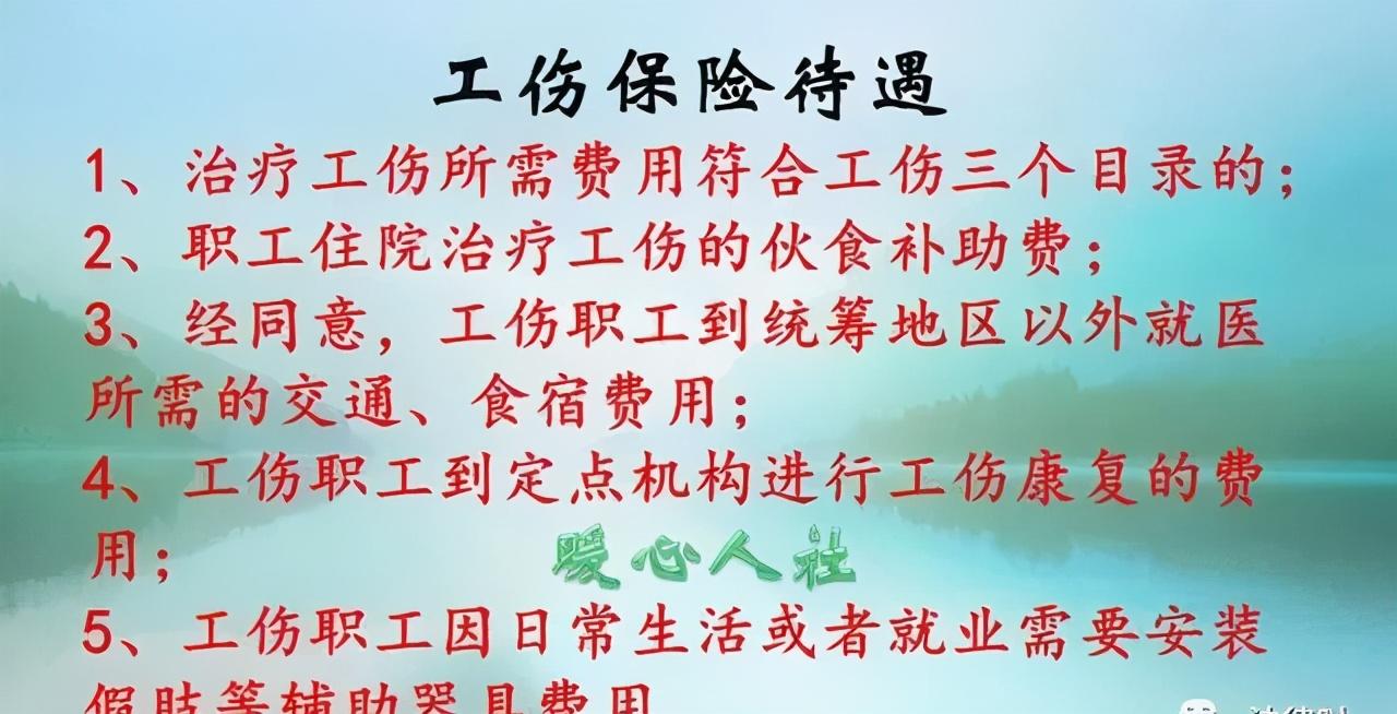 工伤鉴定10级伤残赔偿多少钱 ？能有20万30万？