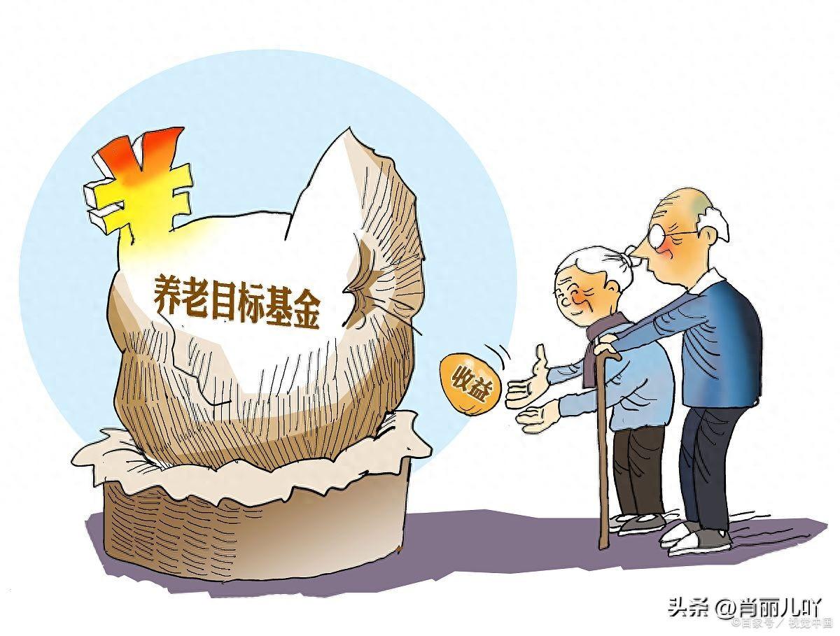 职工按月领取基本养老金的条件是什么？