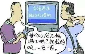 代扣违法吗？切记！属违法行为