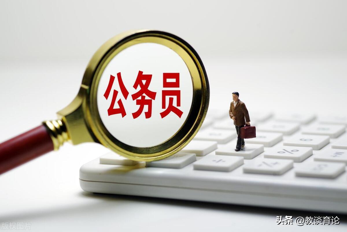 聘用制公务员是什么？有机会转正吗？